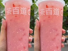 -茶百道(春熙路银石广场店)