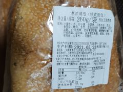 -新麦西饼(广东路店)