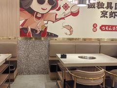 -巴蜀王婆大虾(南锣鼓巷店)