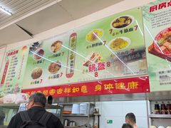 -杨记灌肠(食品街店)