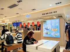 -鲜芋仙(群光广场店)