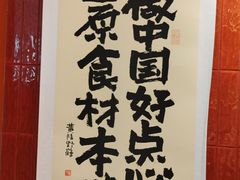 -墨茉点心局(国金街店)
