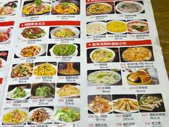 -杏花村水席楼(西大街总店)