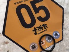 -熊吞·大碗丼烧肉饭(济宁万达广场店)