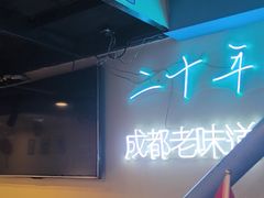 -滋味烤鱼(马北店)