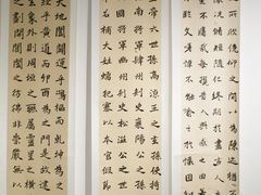 -萧华书法大教室(金源店)