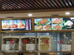 -西塔大冷面(市府大路店)