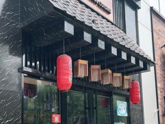 门面-昱匠·日本料理(金融街店)