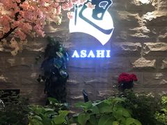 -割烹旭日本料理(龙湖狮山天街店)