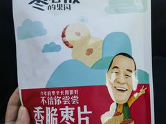 -张掖华辰国际大酒店
