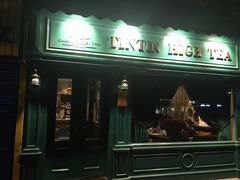 门面-TINTIN CAKE BOUTIQUE(台北壹店)
