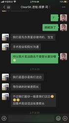 -洁铭新加坡医美