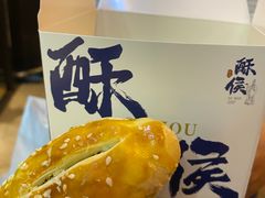 -酥侯糕点(广东路店)
