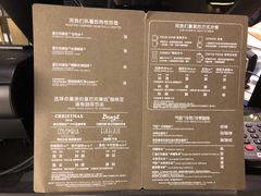 菜单-星巴克臻选(海伦中心店)
