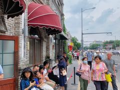 -北京稻香村(零号店)