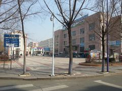-哈尔滨师范大学(江南校区)