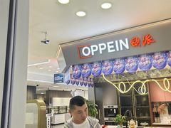 -红星美凯龙(北京北四环店)