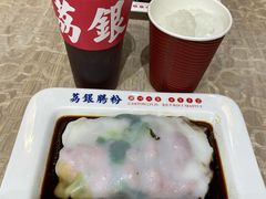 -荔银肠粉(广州天河华利路店)