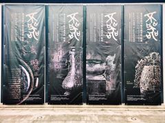 -中国江南水乡文化博物馆