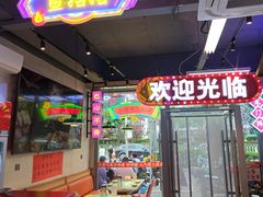 -川正旺江湖菜(三元桥店)