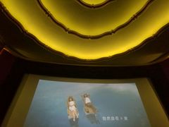 -大光明电影院(南京西路店)