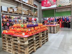 -麦德龙(京顺路商场店)