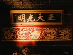 -故宫博物院(故宫)