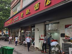 -老赵面店(大西路店)
