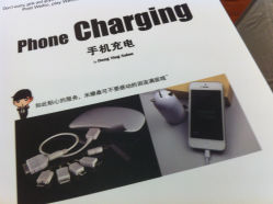 -东瀛国际造型