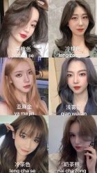 -艺时·漂发·染发·蛋白护理店