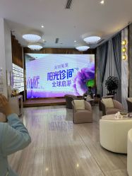 -深圳美莱医疗美容医院