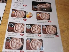 -苏堂阳春面•九年庆(北京路天河城店)