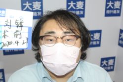 -大麦微针植发丨全国连锁