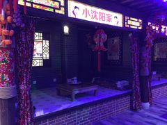 -宝丽金大酒店·洗浴中心