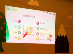 -贝思特蒙特梭利早教新区旗舰中心(苏州新区复悦城店)