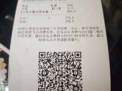 -青松宇大汗·碳烤羊腿(大浪店)