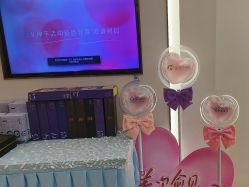 -美丽田园