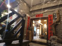 -恒府1993(文昌北路店)