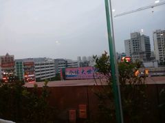 -印象三宝潮汕鲜牛肉火锅烤肉(个体大世界店)