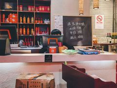 大堂-湘里乡亲甲王二老店