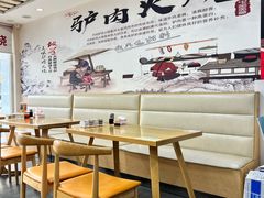 -金诚张妈妈羊汤·驴肉火烧(旧宫佳和园店)
