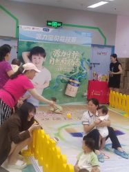 点击看大图 -孩子王(云龙万达店)