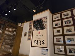 -清真·老门框爆肚涮肉·中华老字号(丰管路店)