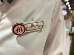 -海底捞火锅(铂澜大象城店)