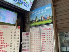 -翼果厨(总店)