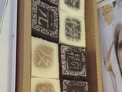 -阮大兴糕团(滨江宝龙店)