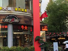 门面-Big Bamboo 大竹子体育主题餐厅(虹梅路店)