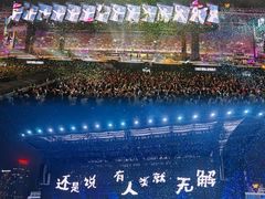 -天河体育中心