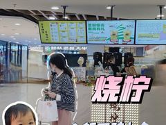 -烧柠·柠檬茶(大融城店)
