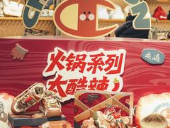 -小龙坎火锅(春熙太古里店)